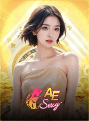 AE SEXYGAME